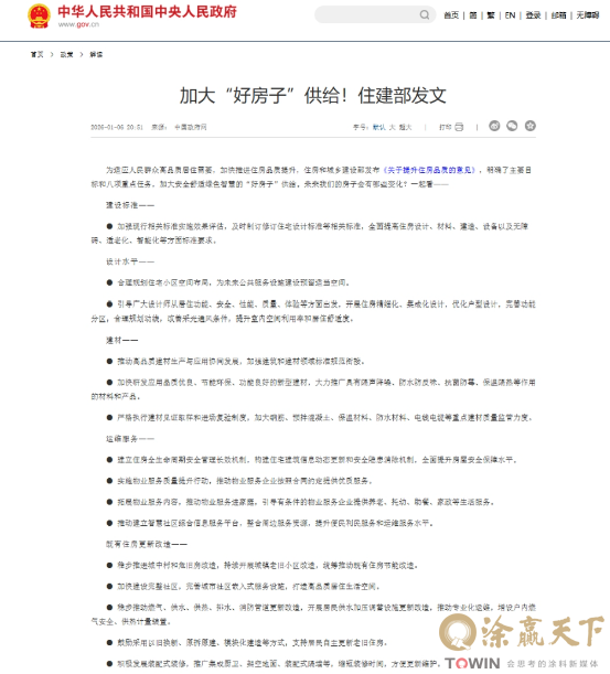 1767929851179442.png image.png