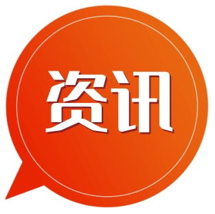 ��˼��Я��Fertiglobe��TA'ZIZ �ƶ�Ϳ����ҵ��̼ת��