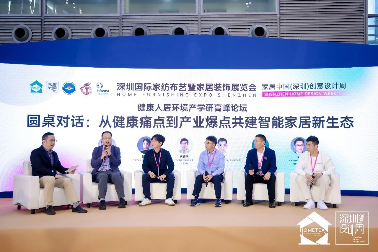 ����������Ϳ�ϣ������ҾӴӡ���ѡ��������ѡ����2026���ڹ�����װչ��ѧ�и߷���̳�����˴�