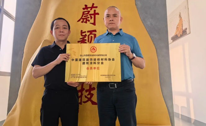 ף�أ�εӱ�²��ϼ����й�����װ��װ�޲���Э�� ������ҵ��չ������