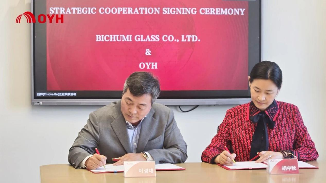 ��ҵ�����������̣���������뺫��BICHUMI GLASS���ս�Ժ���