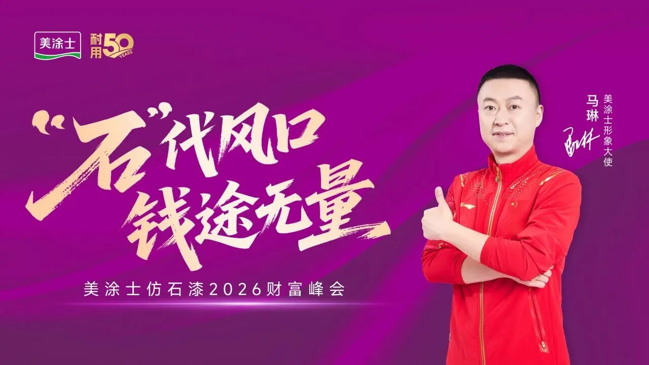 160%����ʣ���Ϳʿ��ʯ��������ս���