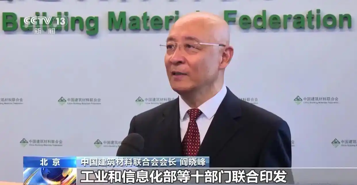今年一季度绿色建材营收规模突破610亿元