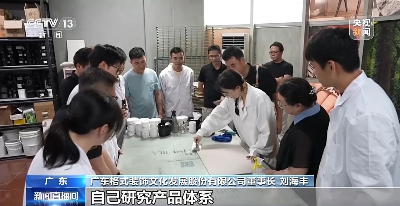 央视聚焦|顺职大产教融合赋能佛山涂料产业转型升级