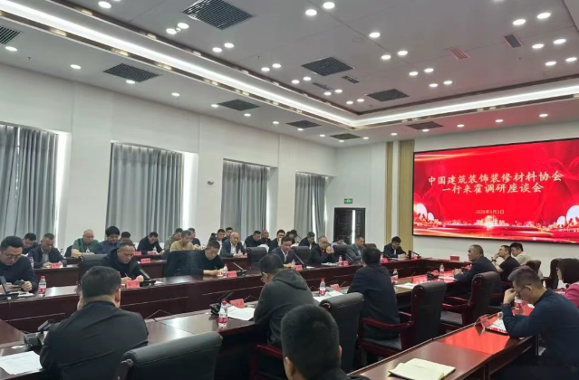 关于组织第七次中亚家居建材经贸考察活动的通知