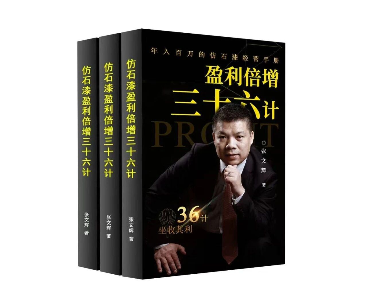 �ð�ӯ��������ʮ����֮�����¸���