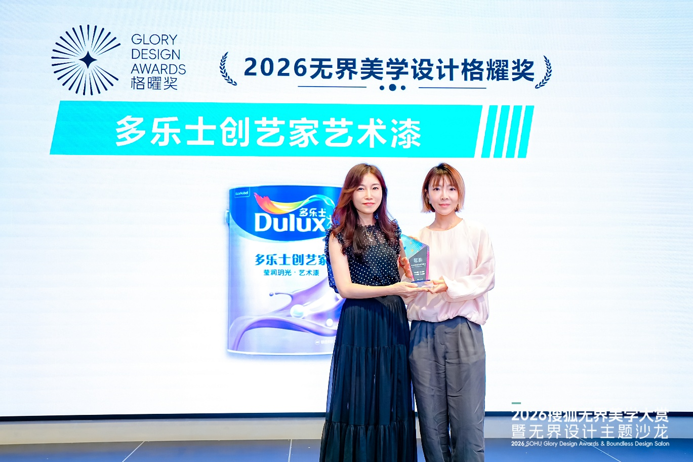 ����ʿ���ռ������ἰ��Mix & Match ɫ���޽硹��ϵ���ߡ�2026�Ѻ��޽���Ƹ��׽���