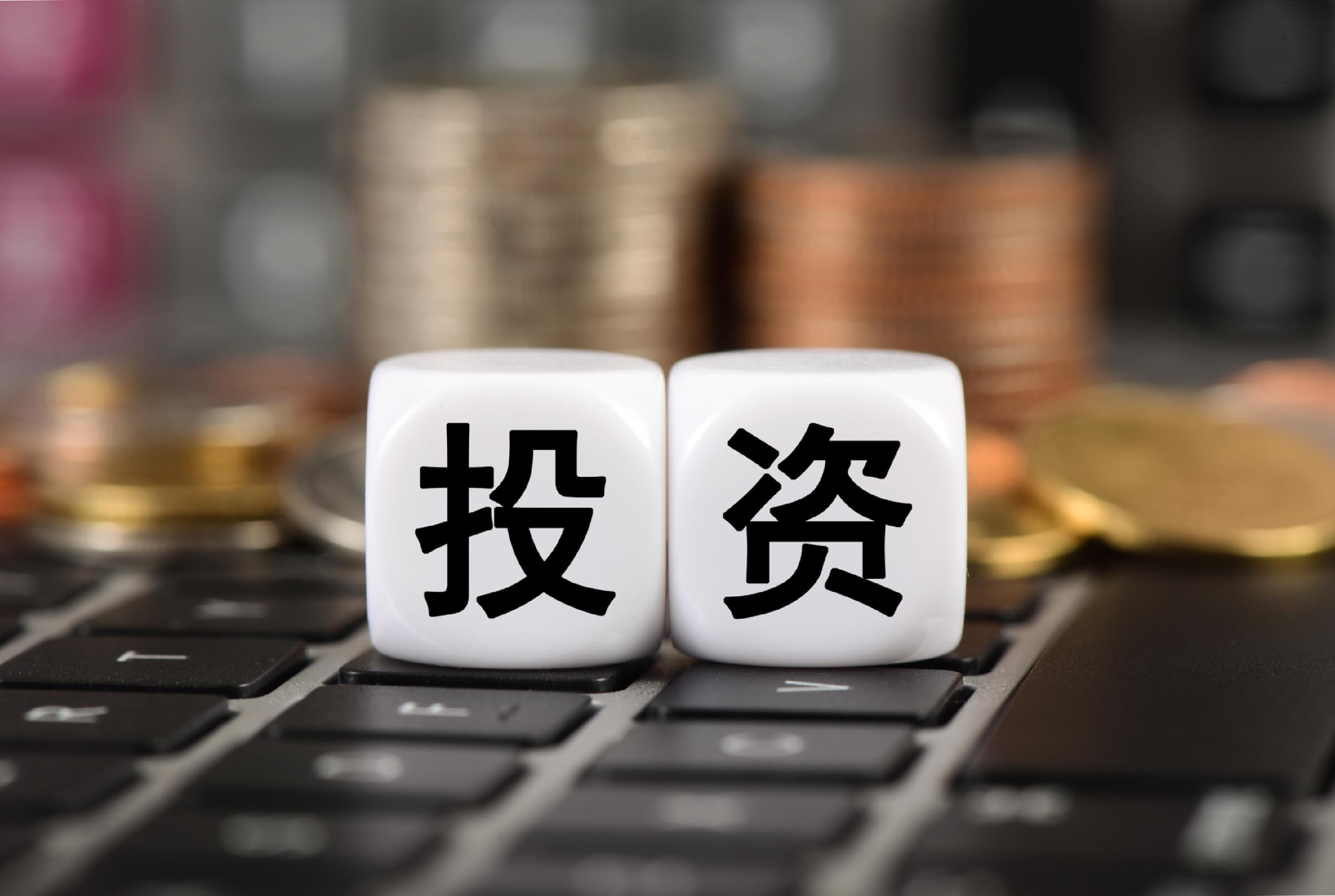 龙佰集团拟7.66亿元投资澳洲矿砂项目
