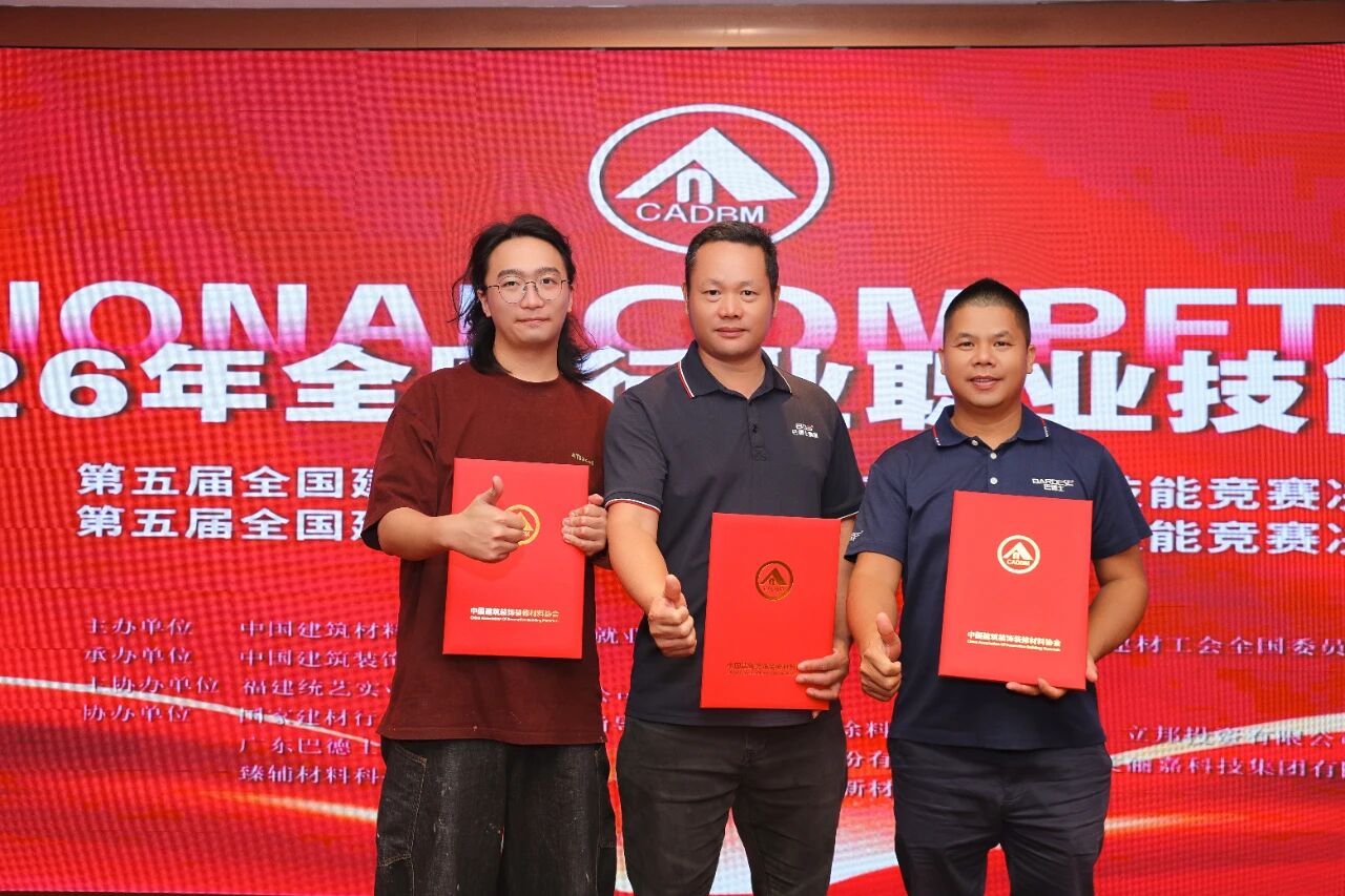 �Լ����棬�´��Ѽ����͵�ʿ�¶ᡰ2026��ȫ����ҵְҵ���ܾ�����һ���Ƚ�