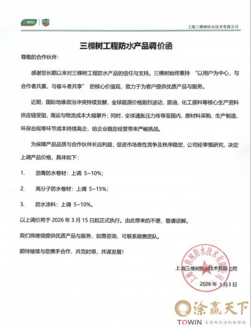 1772529357888950.png image.png