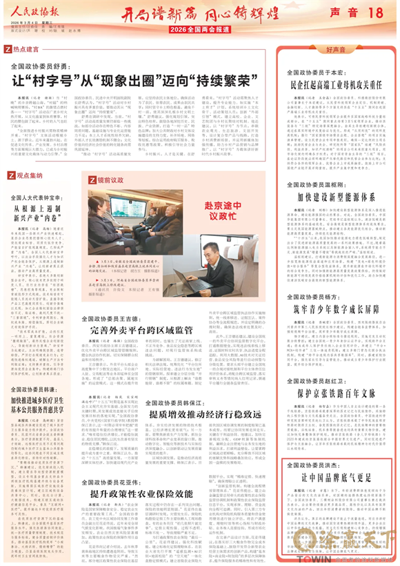 1772603057932326.png 微信图片_2026-03-04_134322_245.png