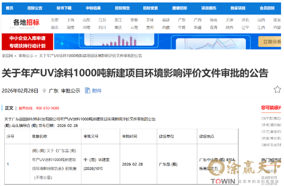 1772616402114795.png image.png