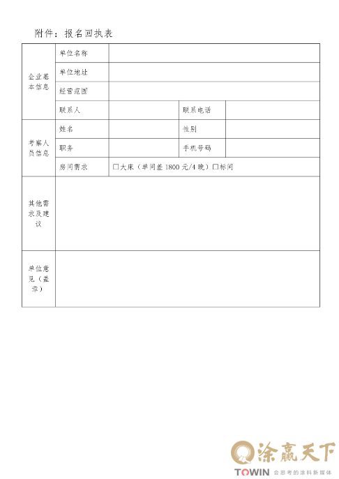 1779784982343264.png image.png