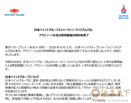 1780482247201130.png image.png
