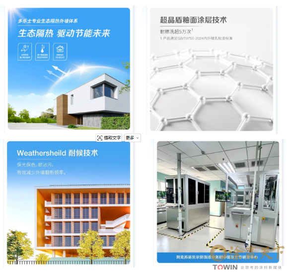 1780733642533421.png image.png