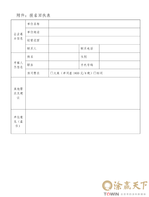 1780911181134216.png image.png