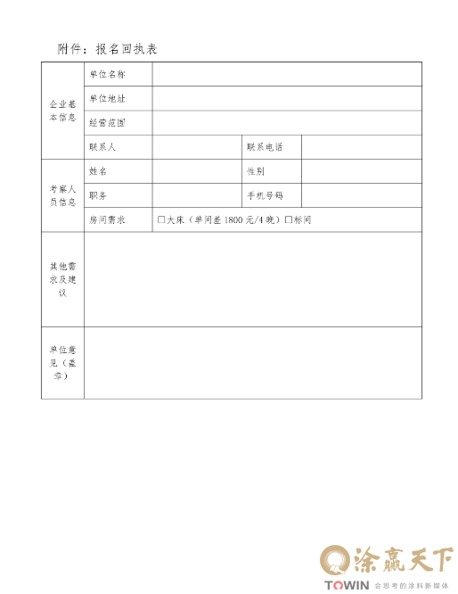 1780990701459579.png image.png