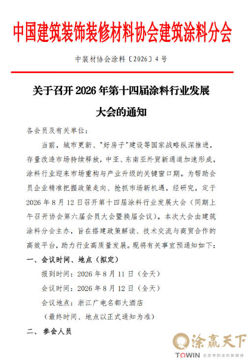 1784540541583683.png image.png