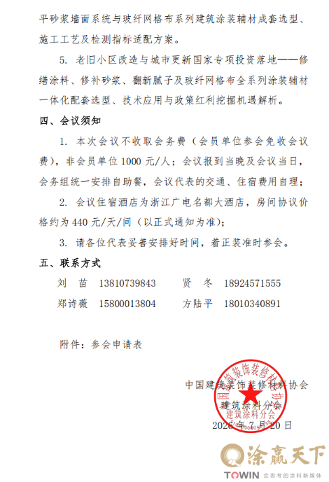 1784540560794883.png image.png