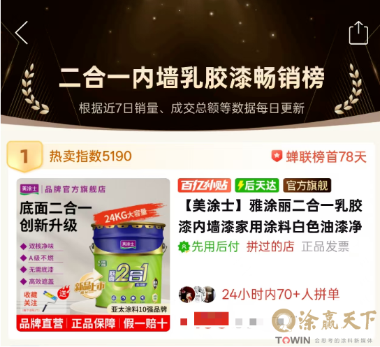 1785749651494004.png image.png