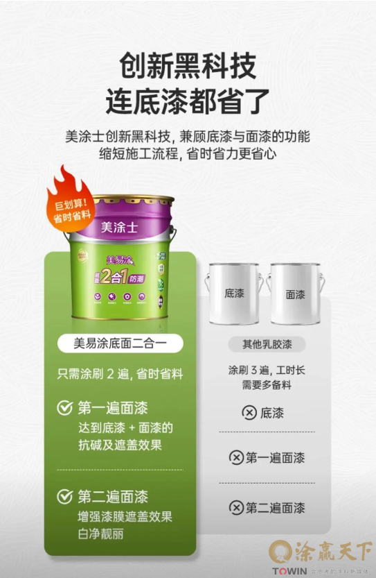 1785749678257760.png image.png