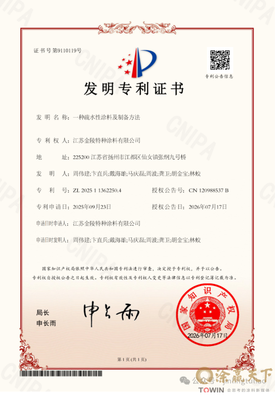 1785837678796518.png image.png