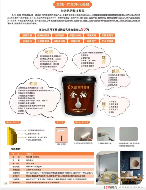 1789120065817560.png image.png