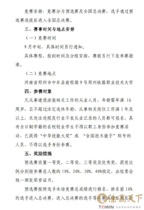 1789468376289732.png image.png