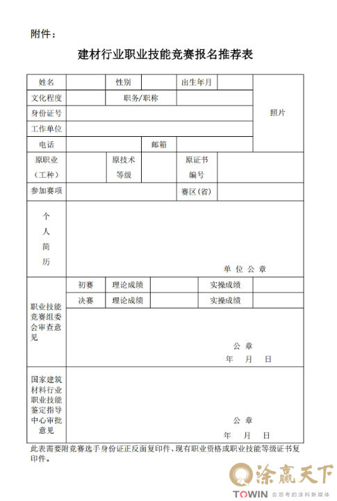 1789468387443614.png image.png