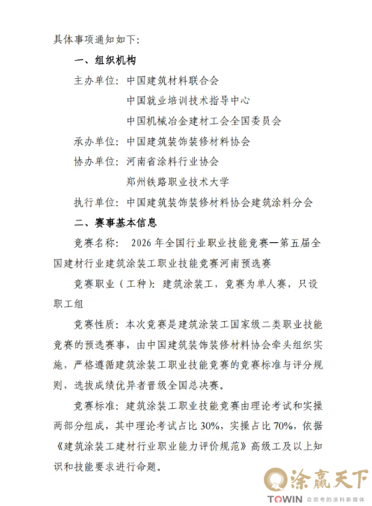 1789550050112954.png image.png