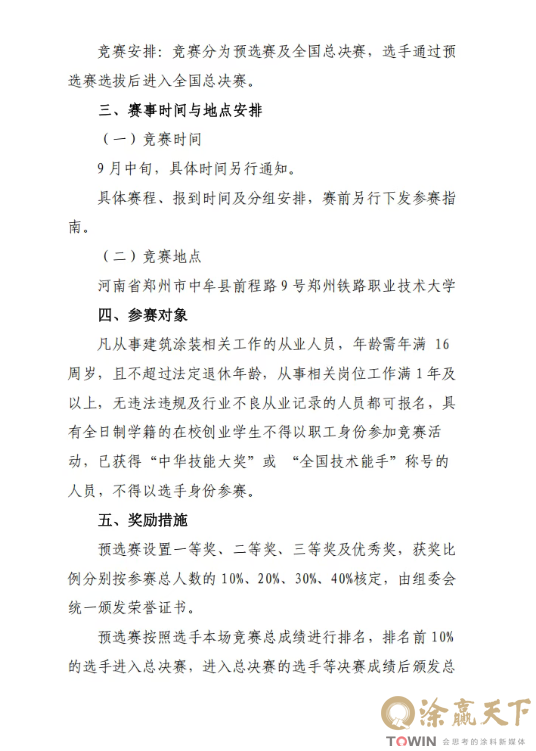 1789550057663119.png image.png