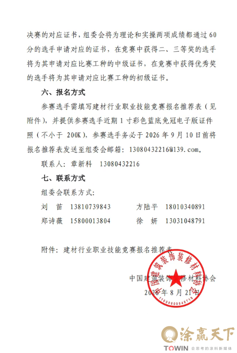 1789550065836537.png image.png