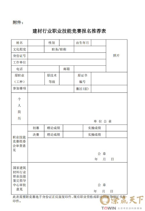 1789550072450112.png image.png