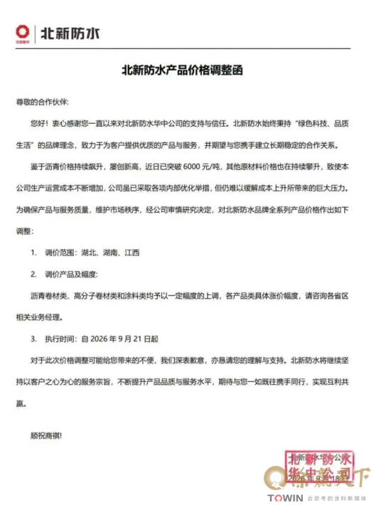 1790067095698750.png image.png
