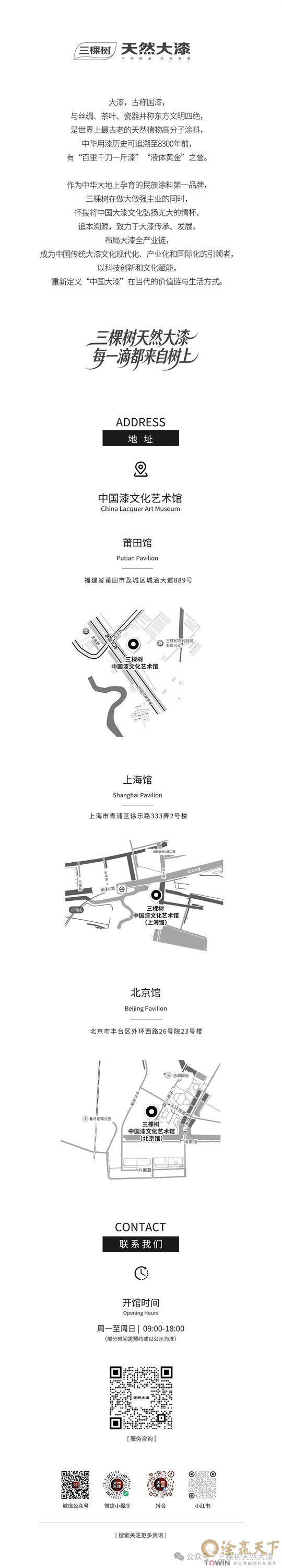 1791509130264301.jpg 微信图片_2026-10-09_091230_676.jpg
