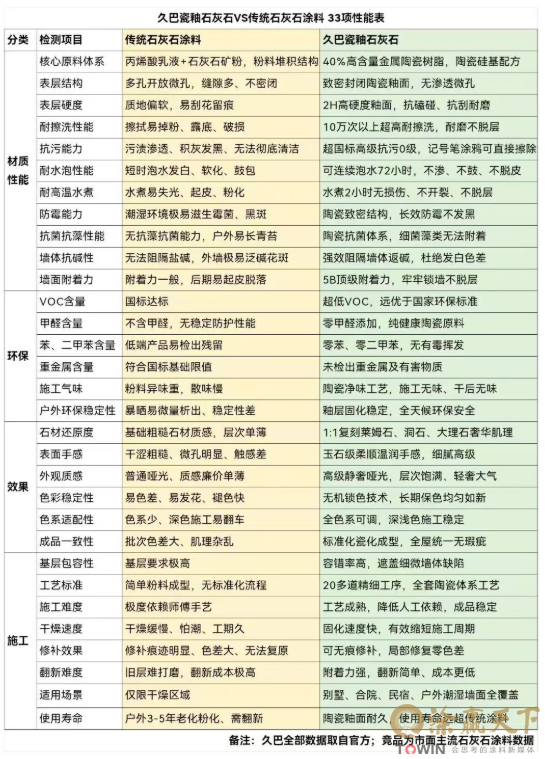 1792377102576841.png image.png