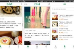 ѧ��ɶ������O2Oģʽ�µ���ѧϰ