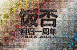 �ù��������ҵ�ߣ����˾�����У�� 